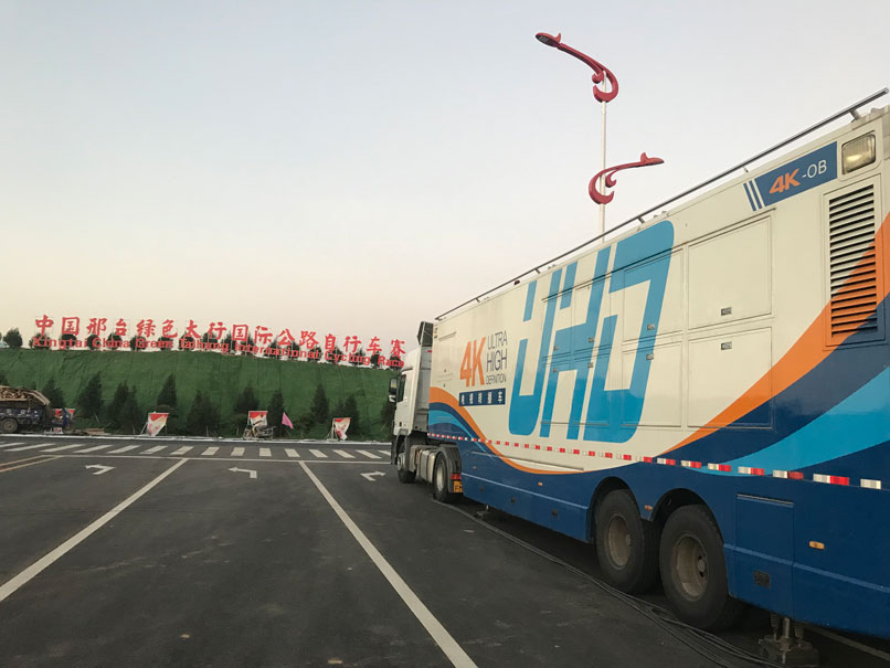 2018邢台国际自行车赛现场图片 9