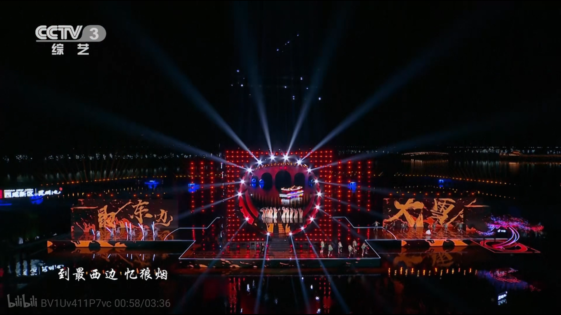 2021央视七夕晚会现场图片 6
