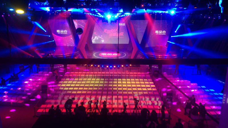 2016唯品会现场图片 2
