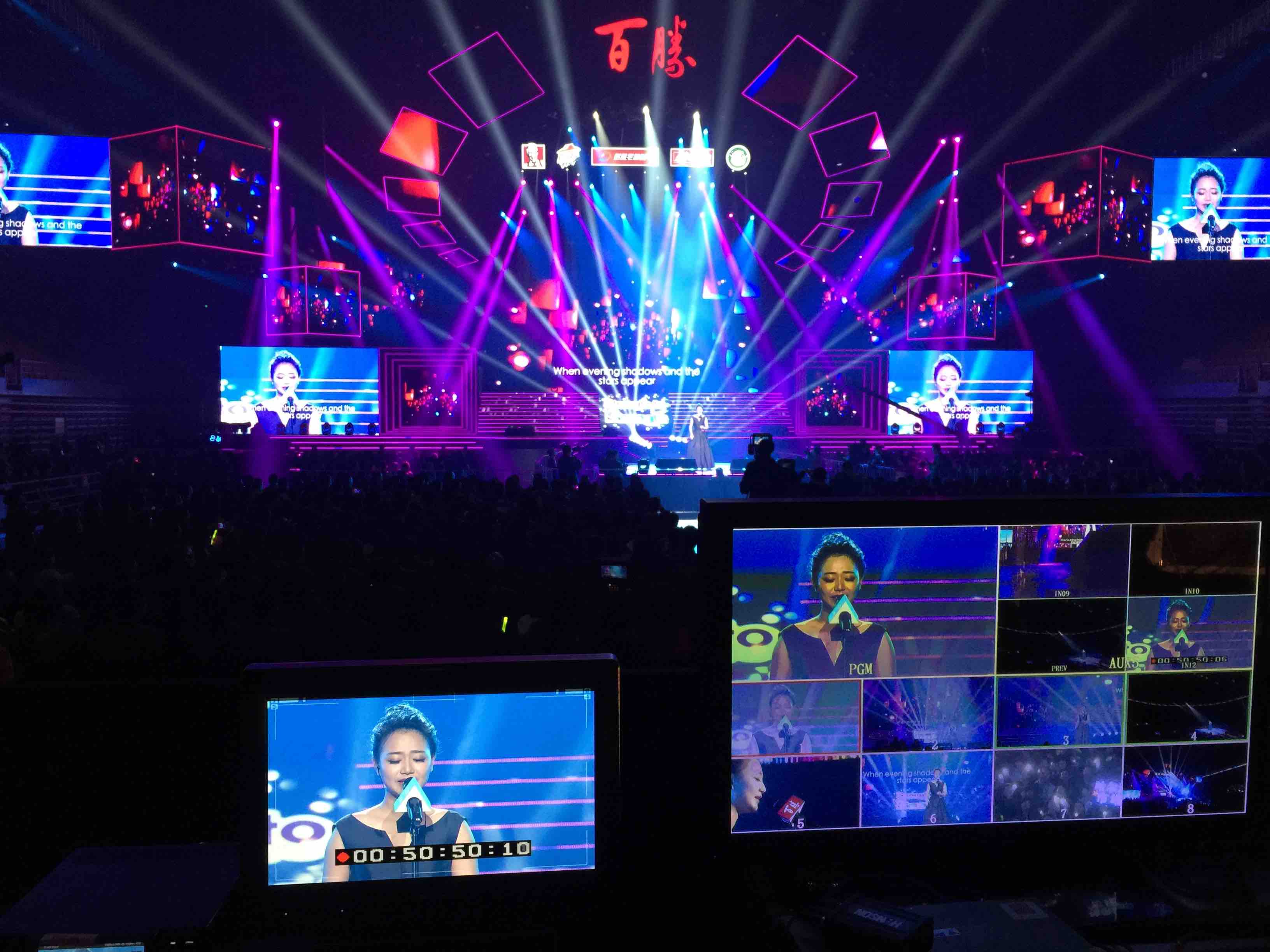 百胜演唱会
