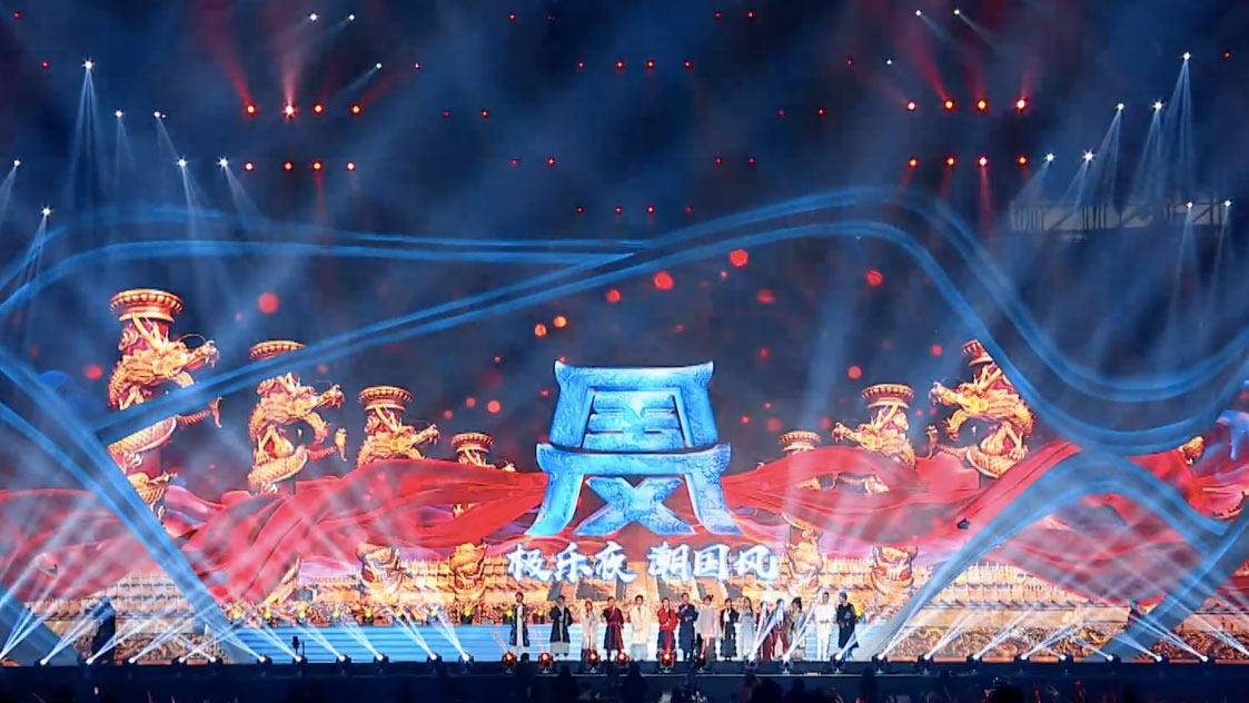 网易云音乐《国风极乐夜》