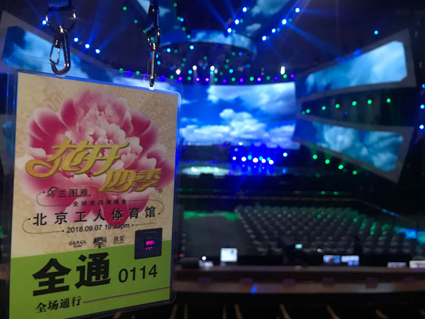乌兰图雅《花开四季》北京工体演唱会现场图片 5