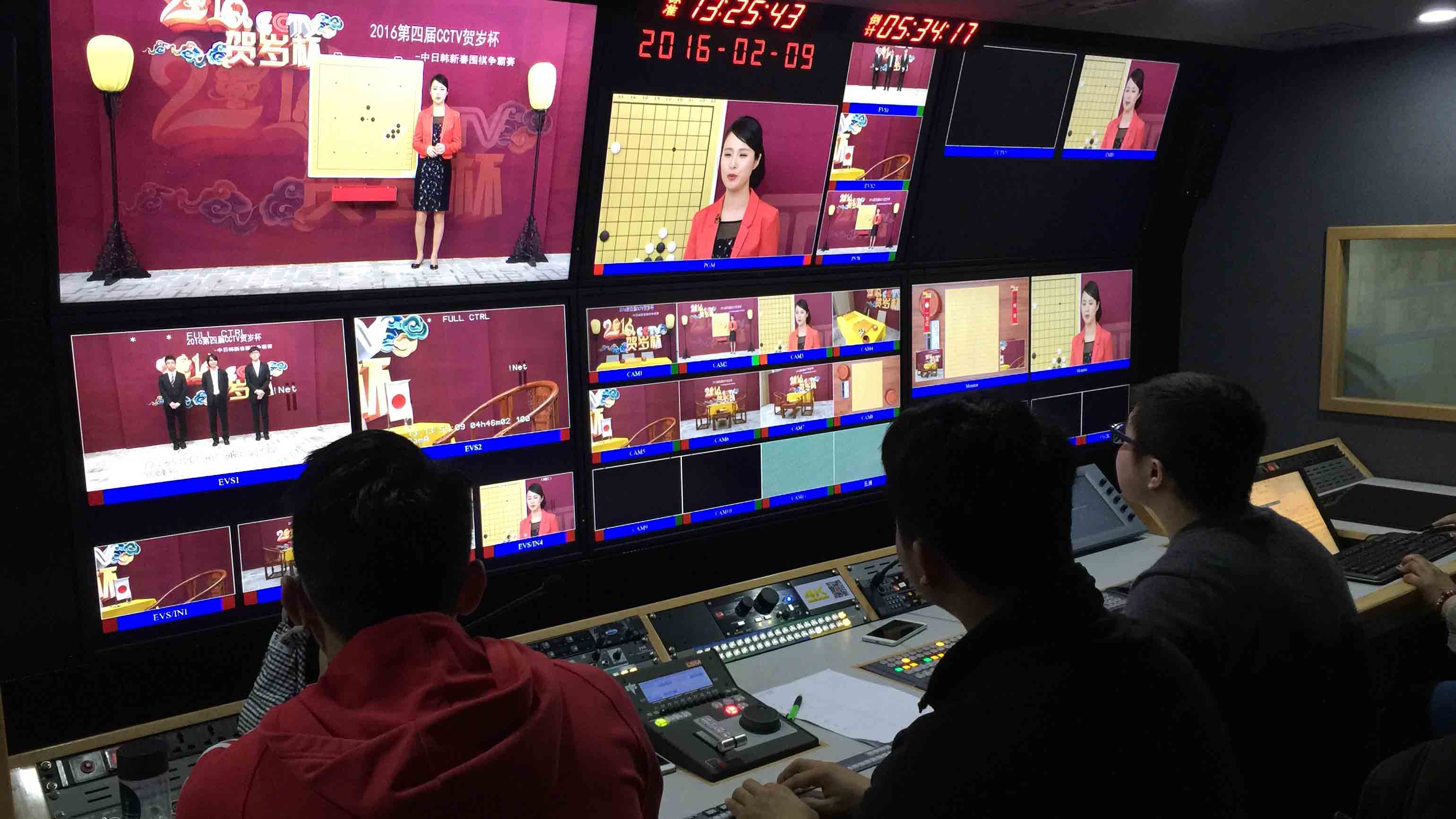 围棋贺岁杯