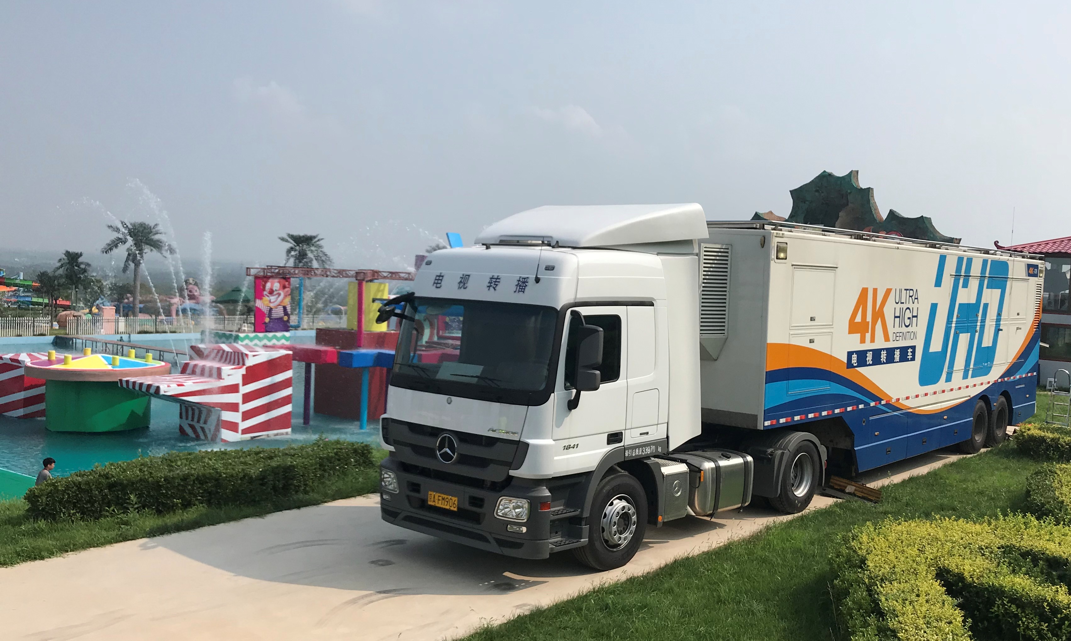 河北卫视《激情大冲关》现场图片 2
