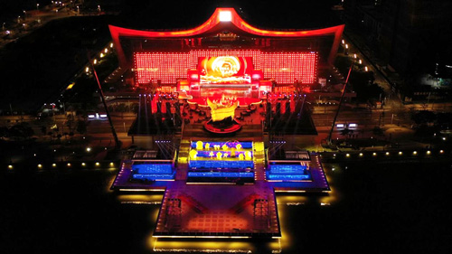 2021央视丰收节晚会