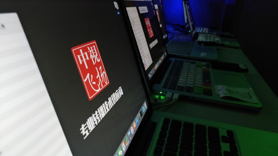 张信哲演唱会