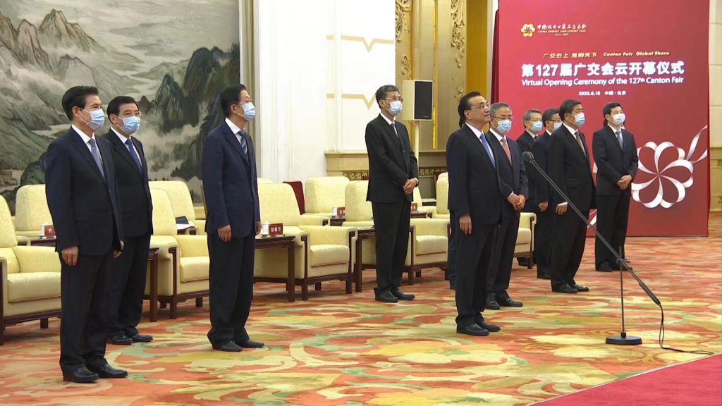 《第127届广交会云开幕式》现场图片 2