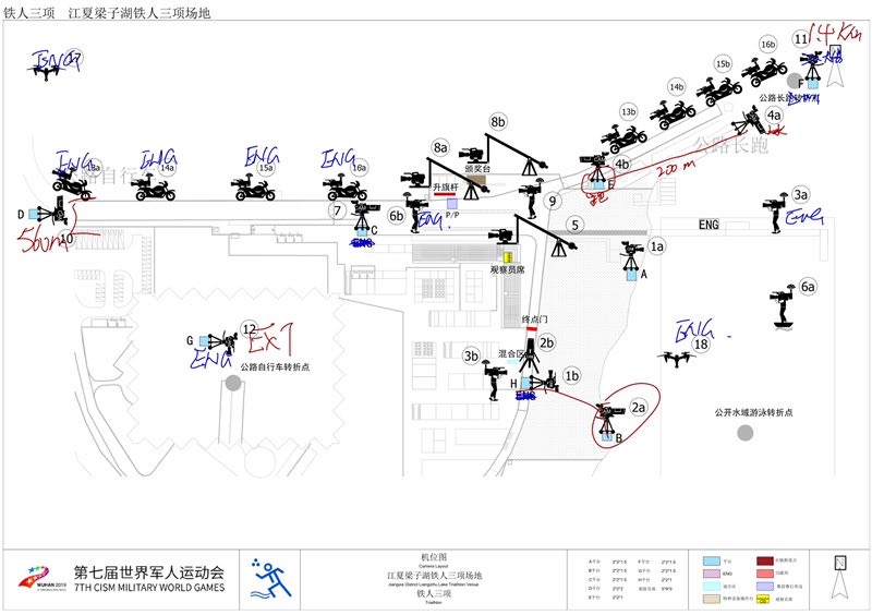 军运会铁人三项公共信号制作现场图片 3