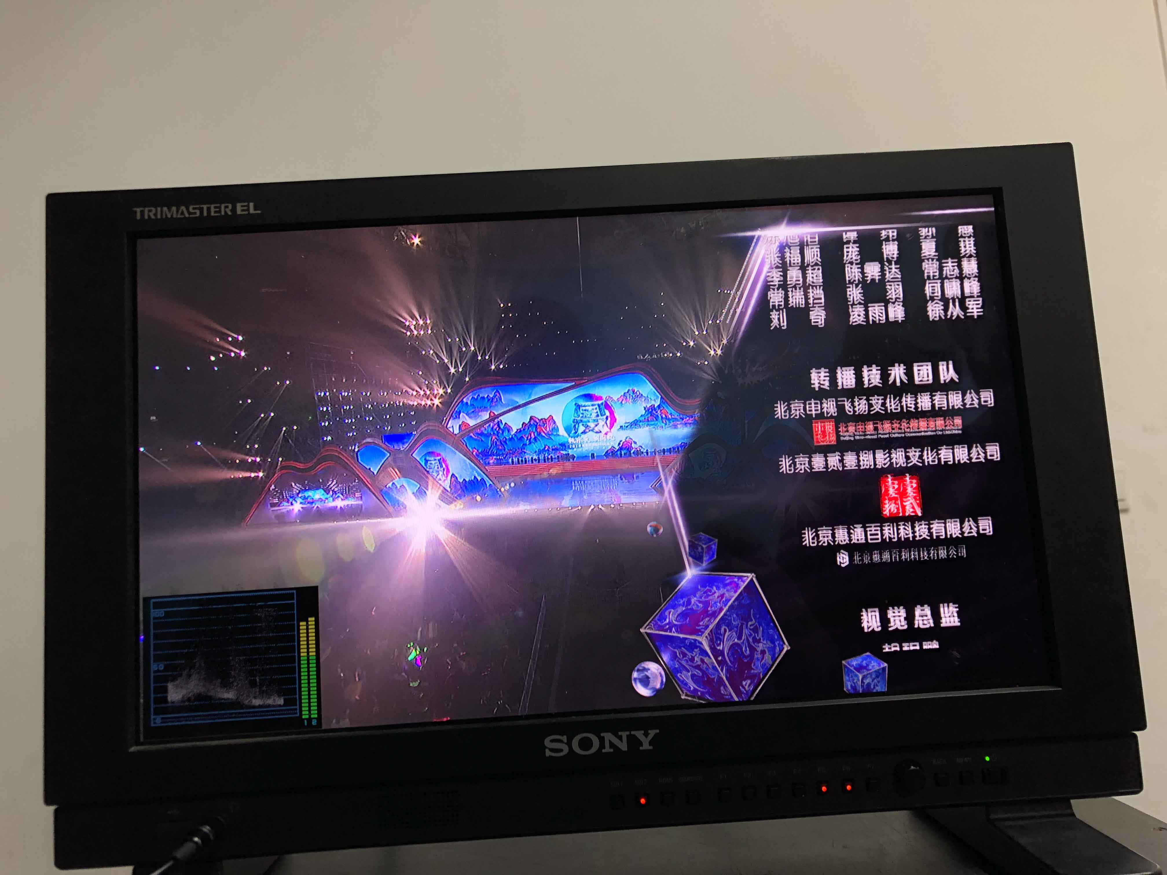网易云音乐《国风极乐夜》现场图片 19