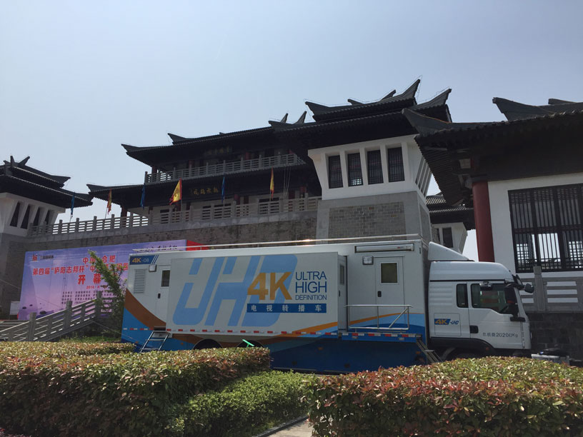 2015合肥围棋现场图片 4