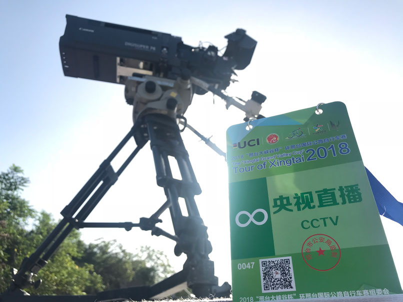 2018邢台国际自行车赛现场图片 5